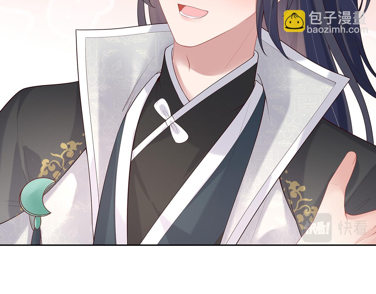 第36话 魔尊一转攻势？！(1/2)-第37话