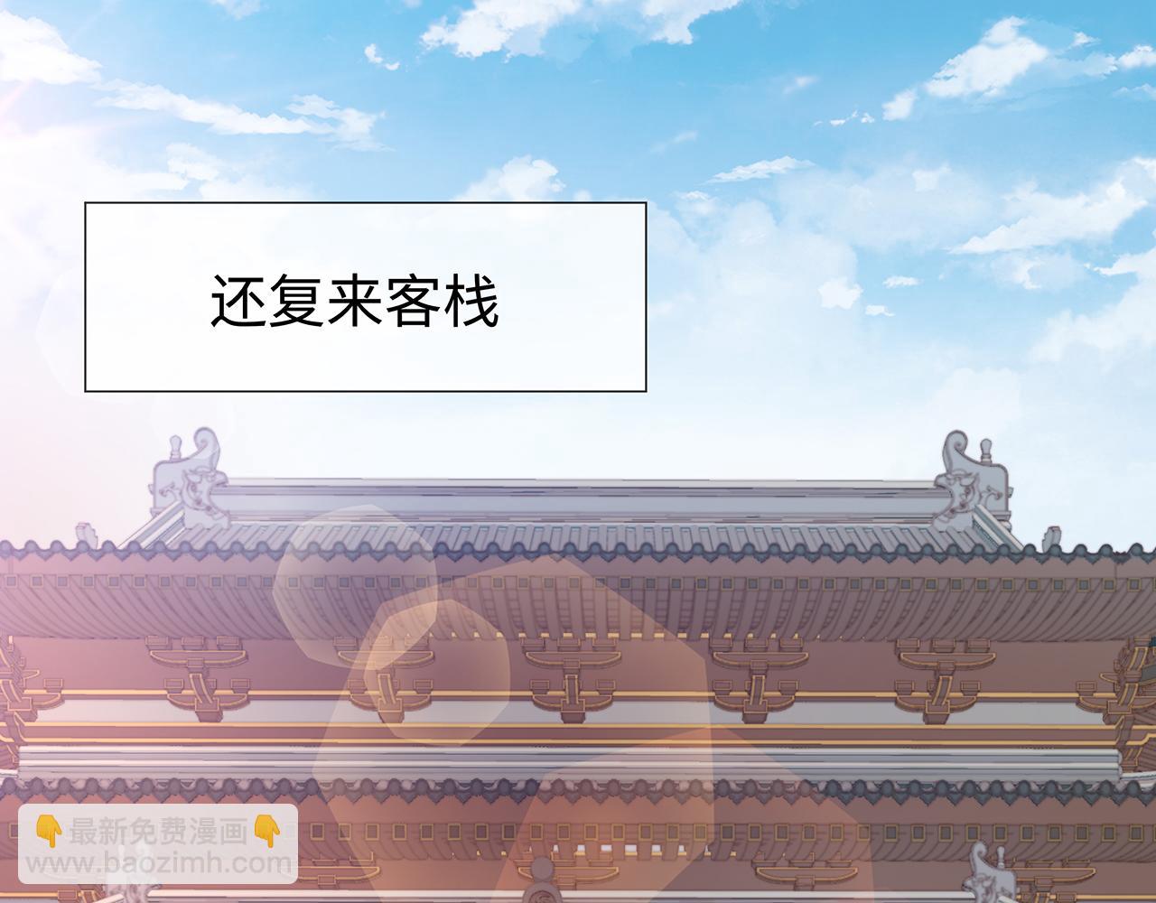 第36话 魔尊一转攻势？！(1/2)-第37话