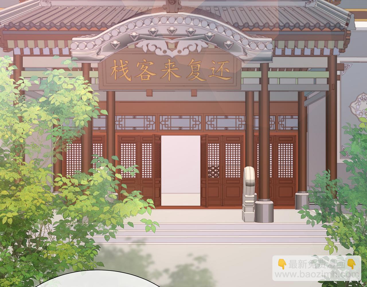 第36话 魔尊一转攻势？！(1/2)-第37话