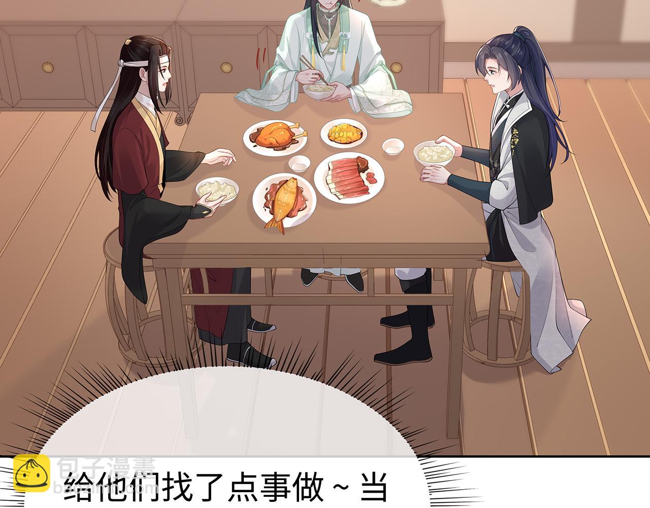 第36话 魔尊一转攻势？！(1/2)-第37话