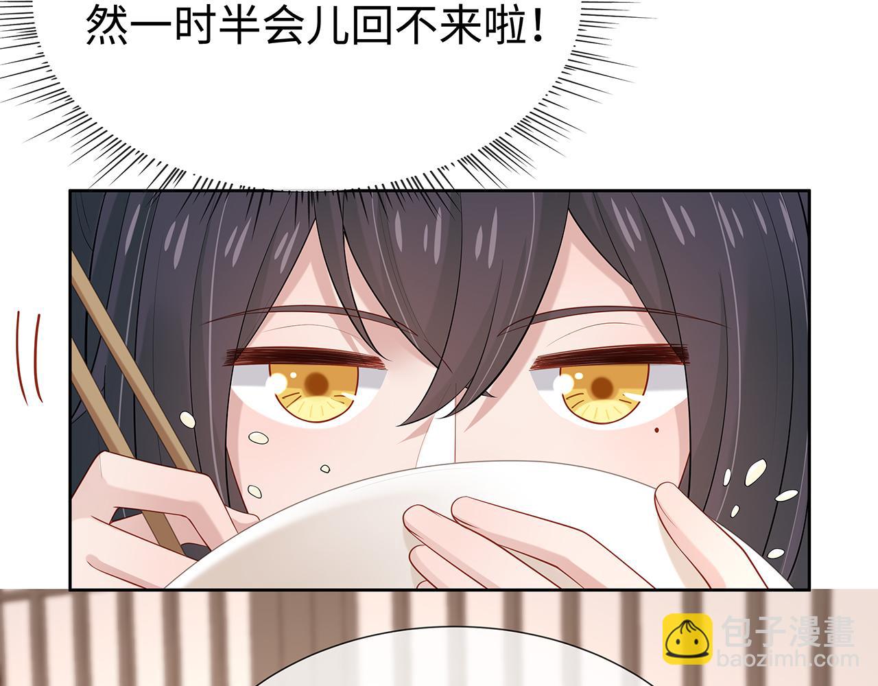 第36话 魔尊一转攻势？！(1/2)-第37话