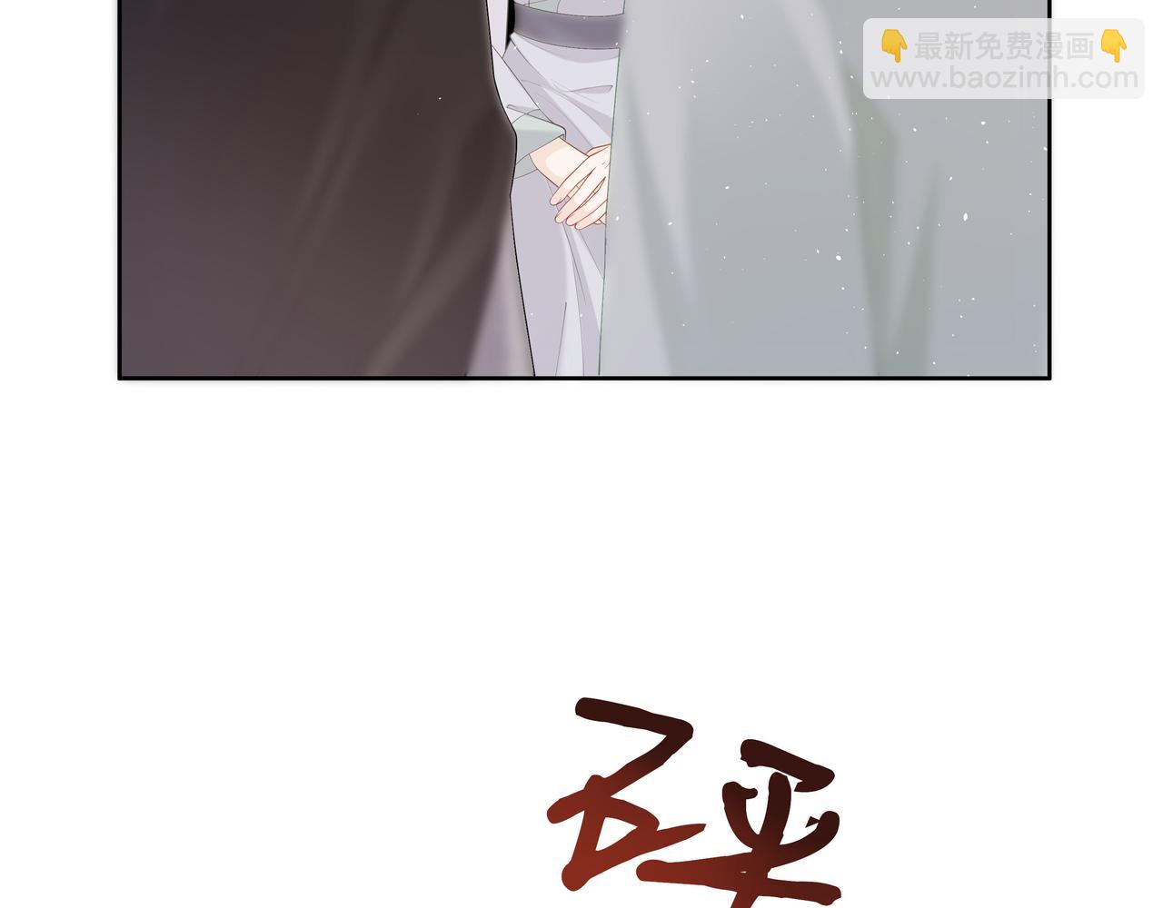 第38话 共同御敌(1/3)-第39话