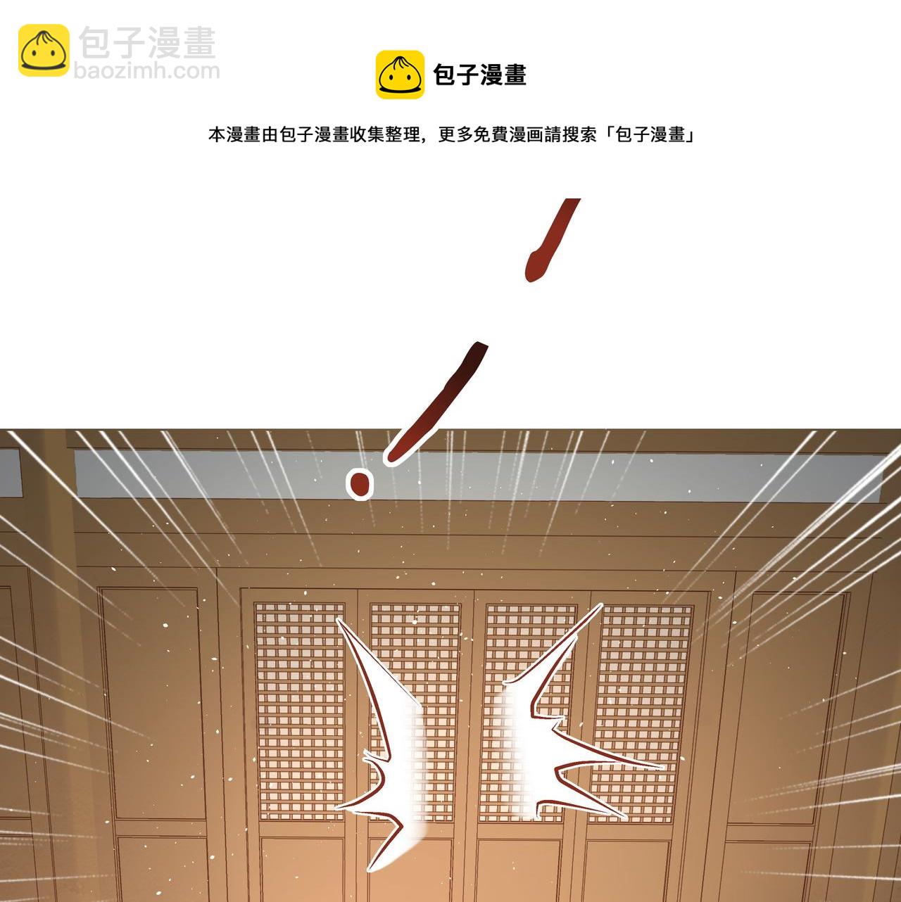 第38话 共同御敌(1/3)-第39话