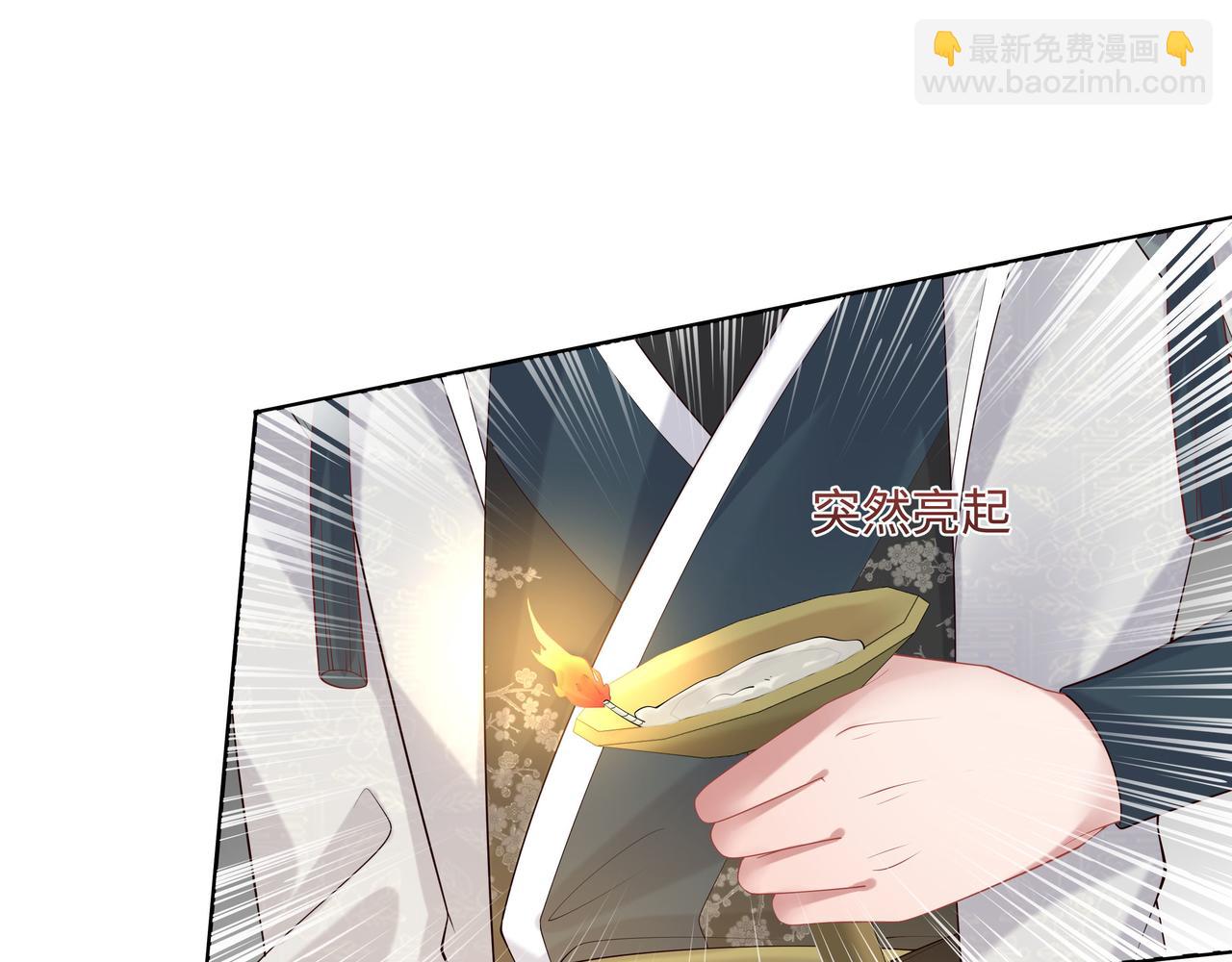 第38话 共同御敌(1/3)-第39话