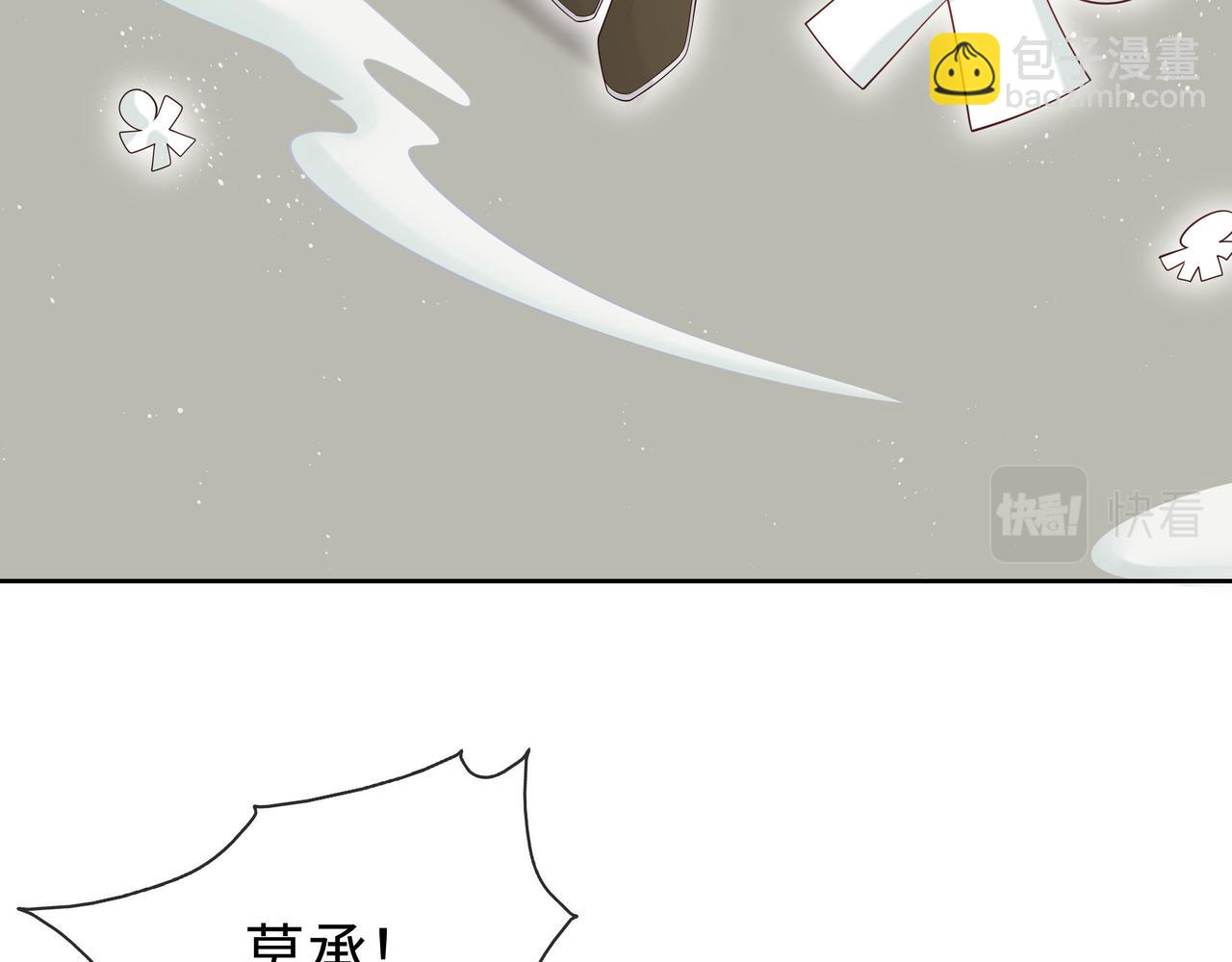 第38话 共同御敌(1/3)-第39话