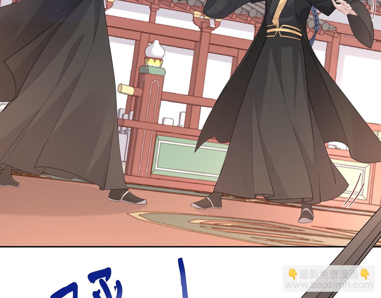 第38话 共同御敌(1/3)-第39话
