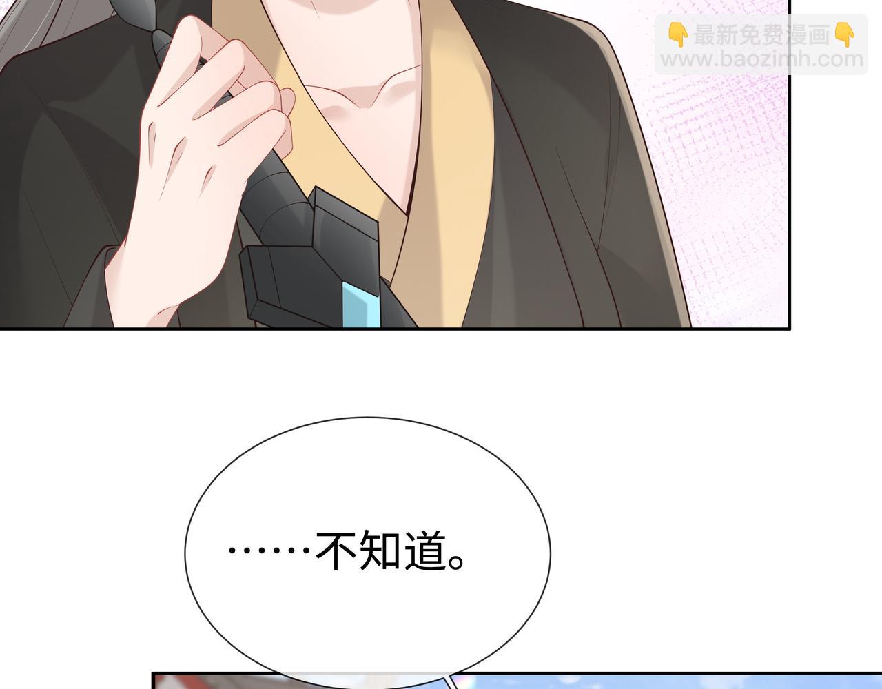 第38话 共同御敌(1/3)-第39话