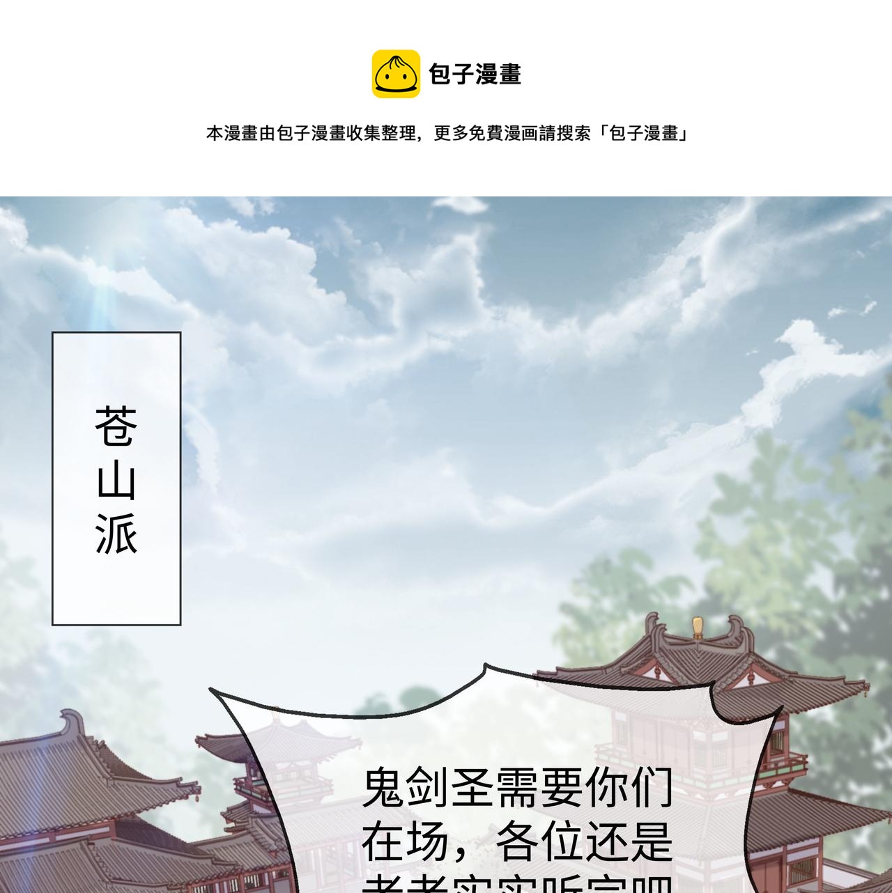 第40话 皆有因果(1/3)-第41话