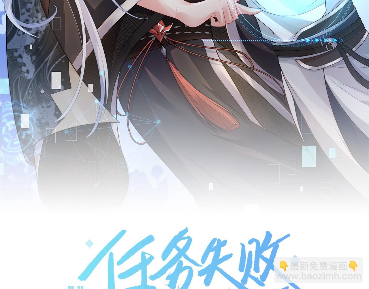 第40话 皆有因果(1/3)-第41话