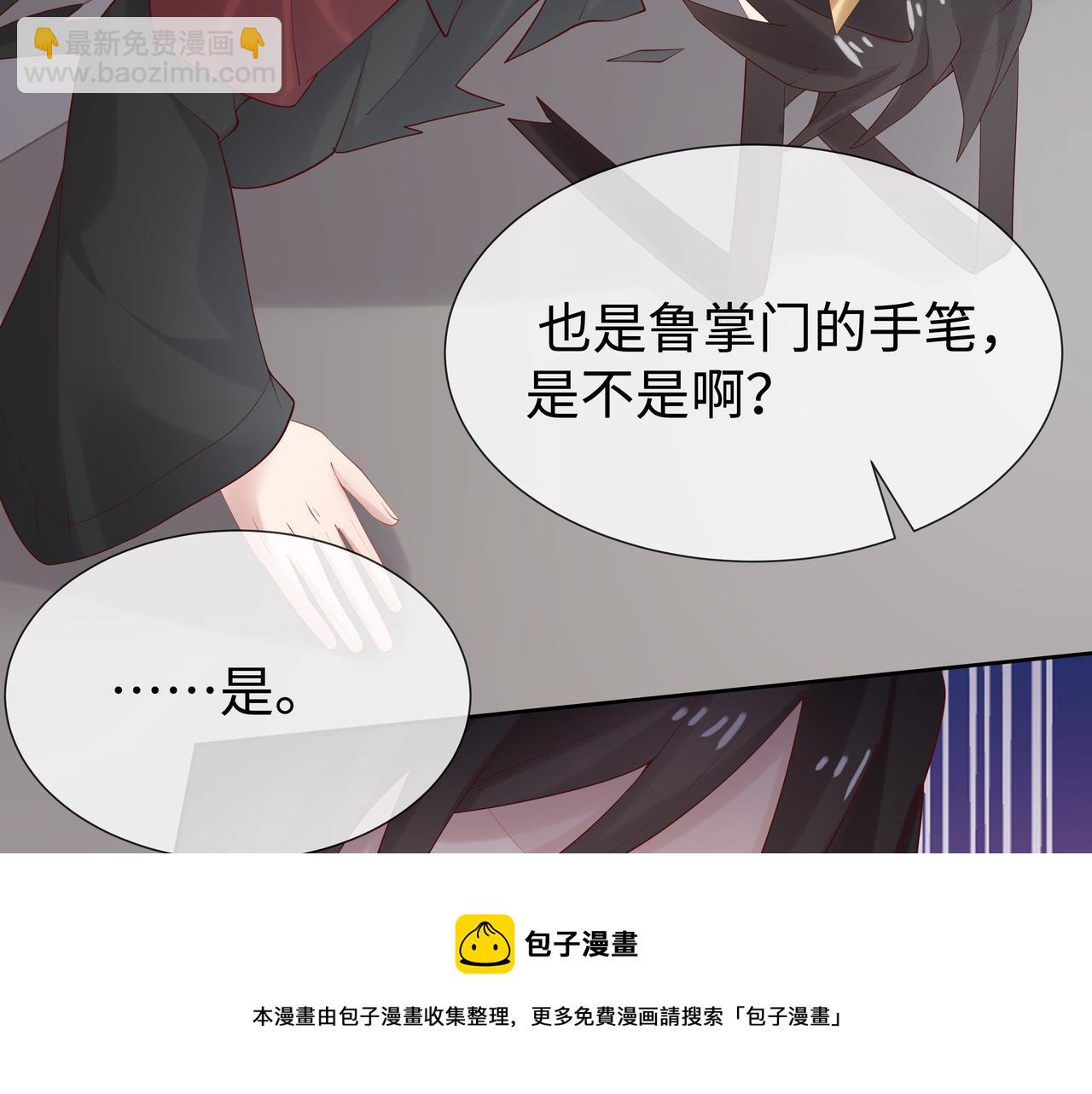 第40话 皆有因果(1/3)-第41话
