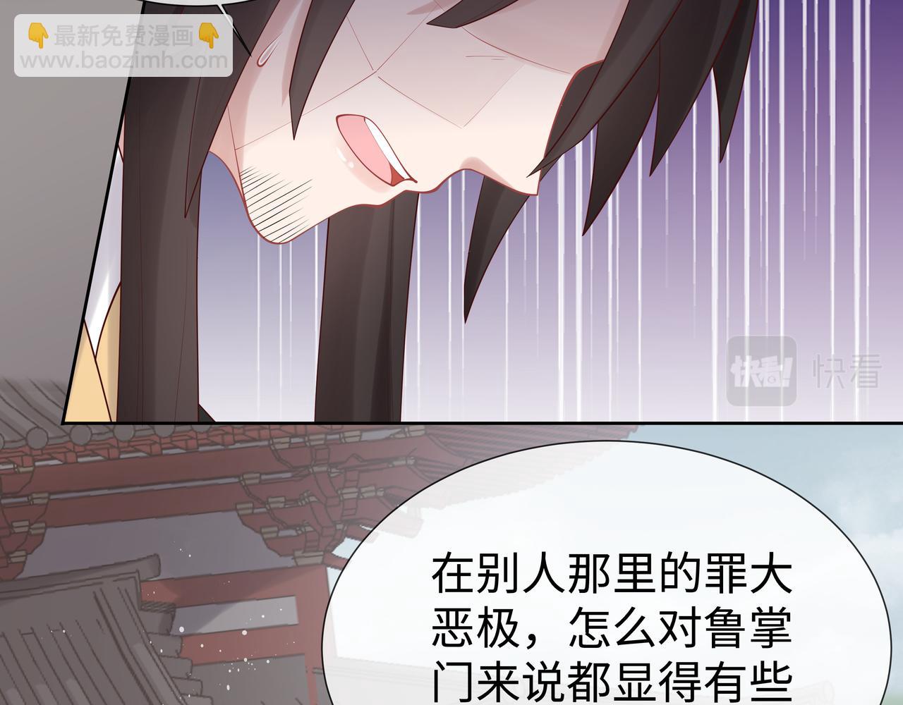 第40话 皆有因果(1/3)-第41话