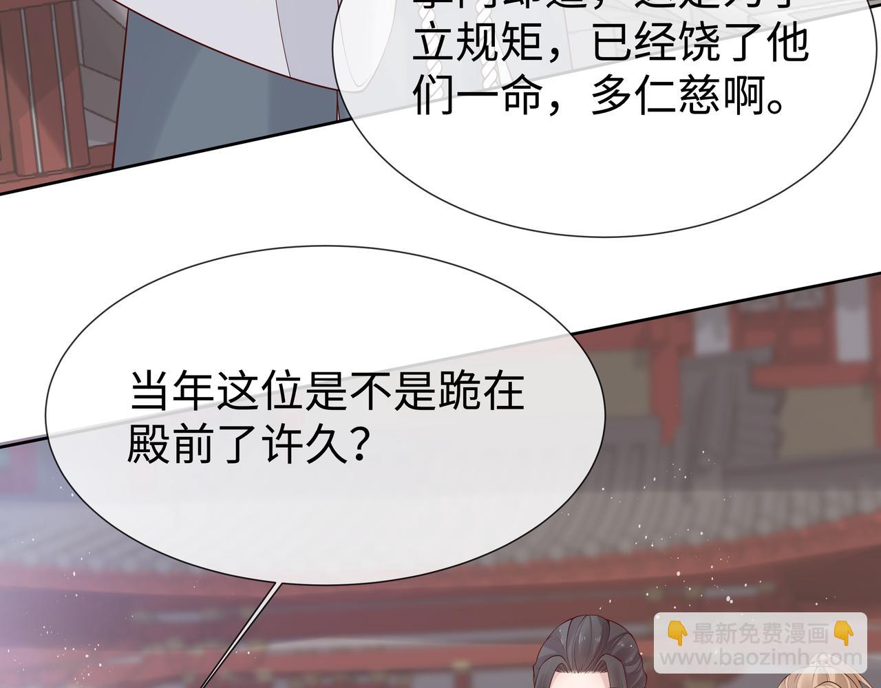 第40话 皆有因果(1/3)-第41话