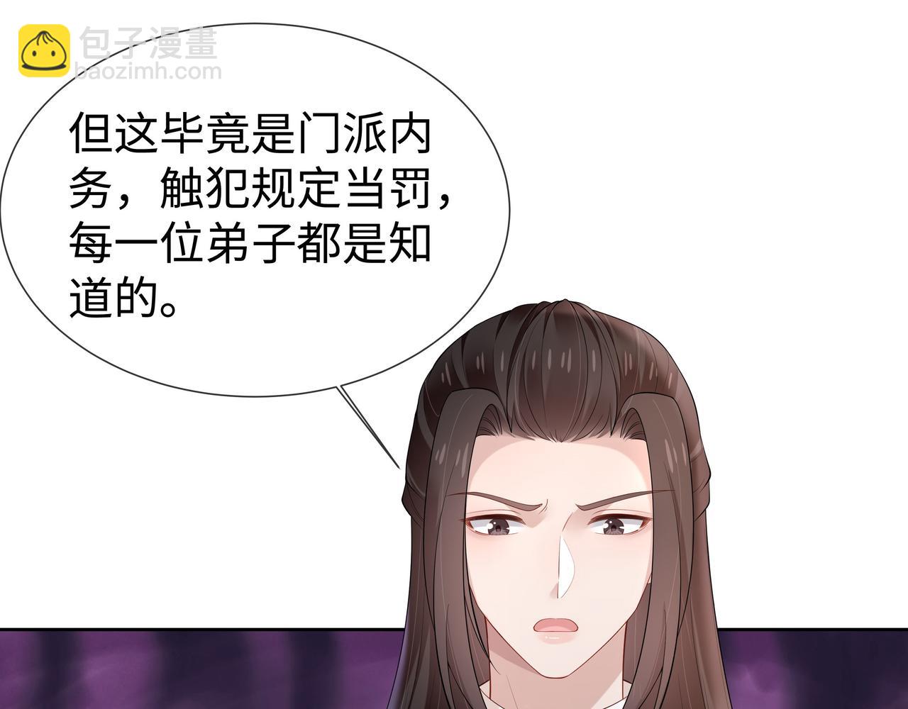 第40话 皆有因果(1/3)-第41话
