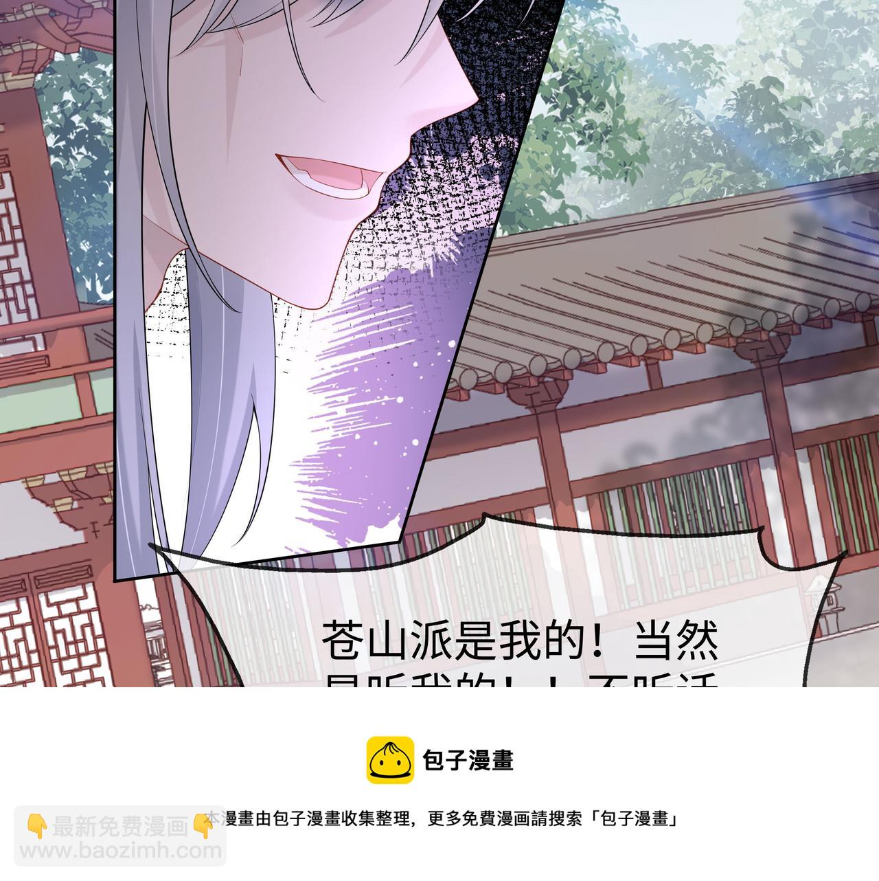 第40话 皆有因果(1/3)-第41话