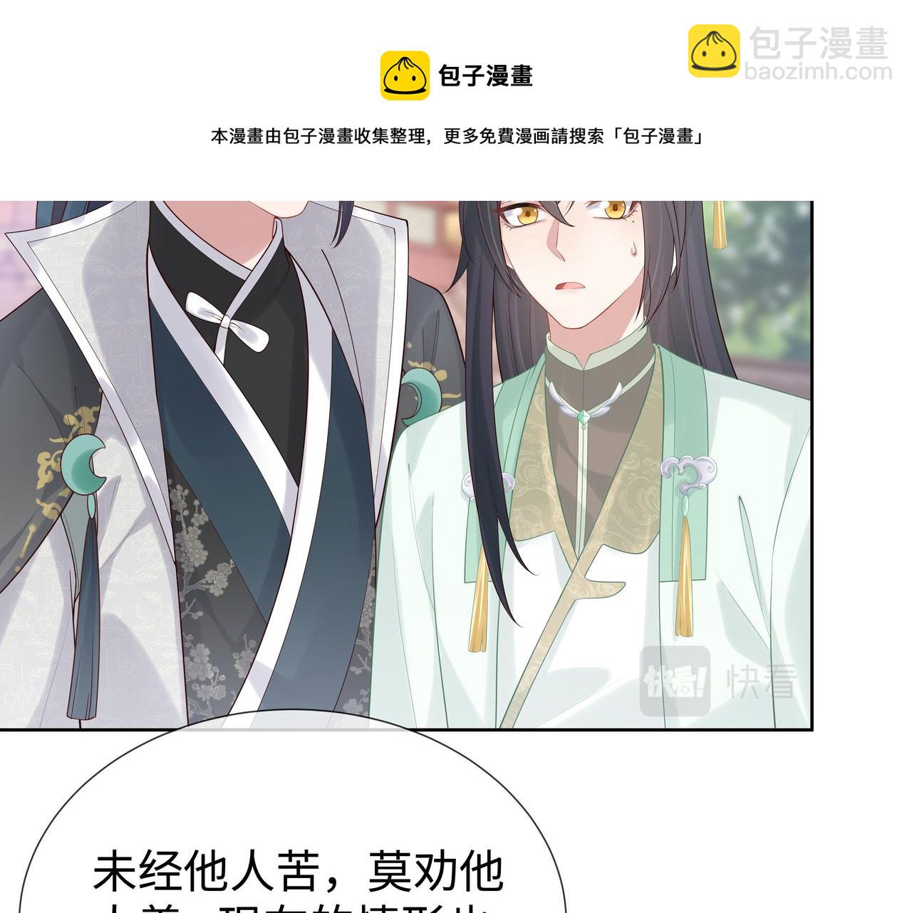 第40话 皆有因果(1/3)-第41话
