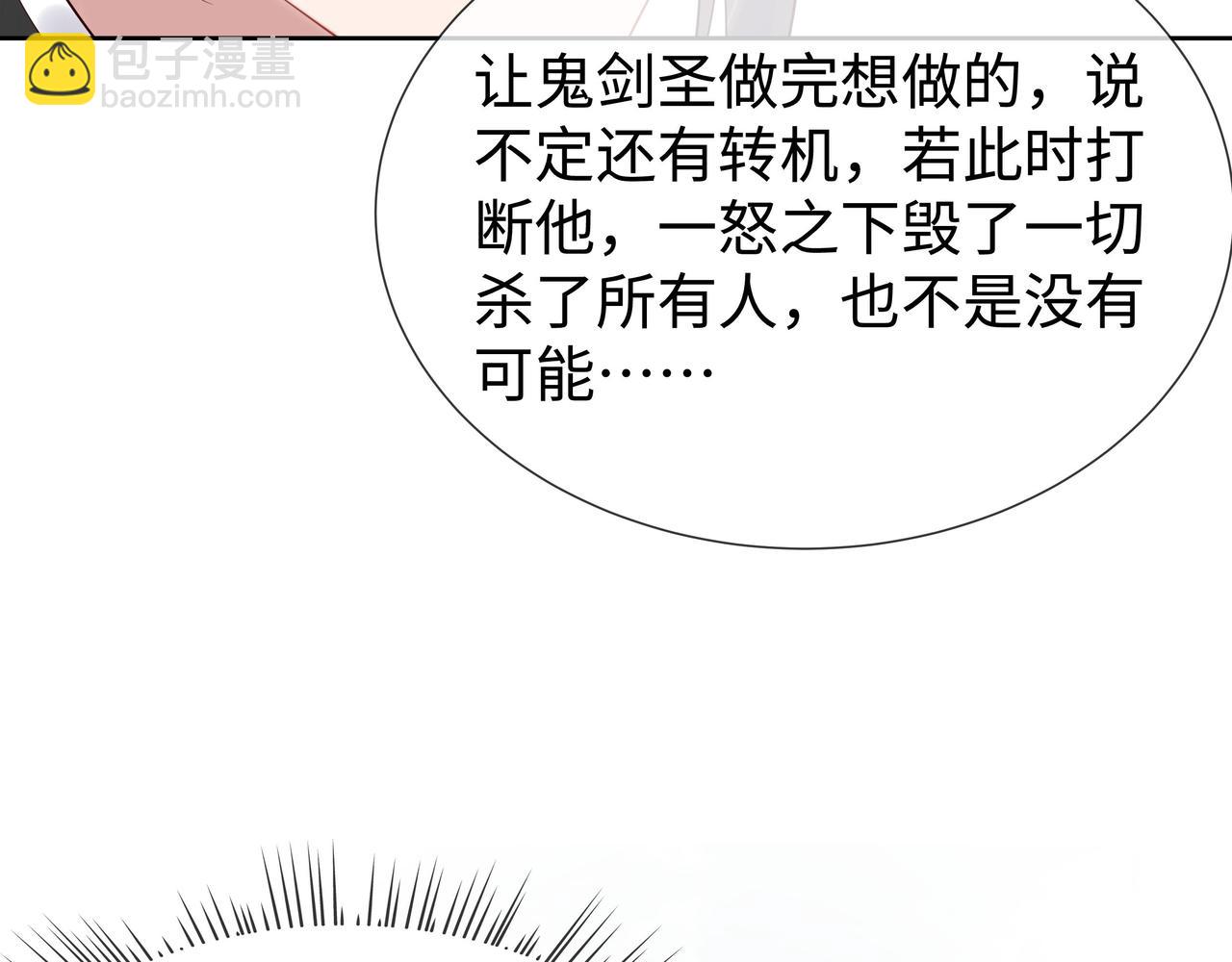 第40话 皆有因果(1/3)-第41话
