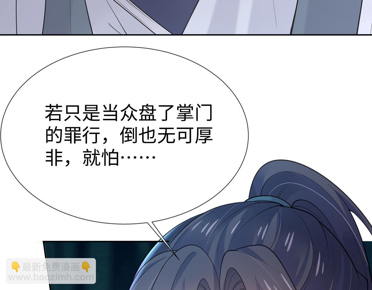 第40话 皆有因果(1/3)-第41话