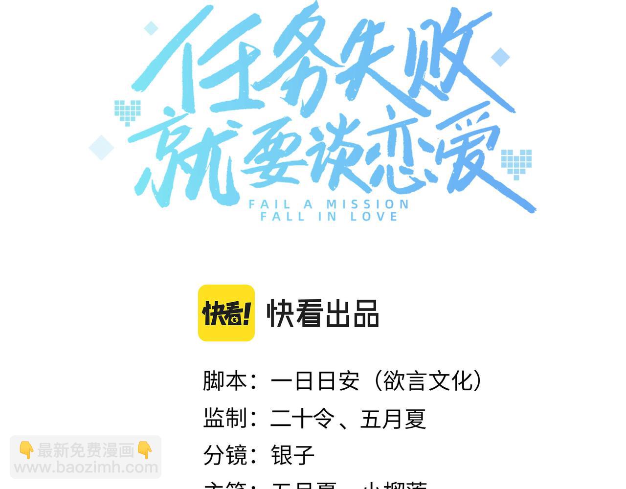 第42话 这次我不会再放开你了(1/3)-第43话