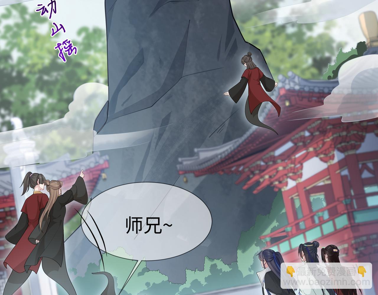 第42话 这次我不会再放开你了(1/3)-第43话
