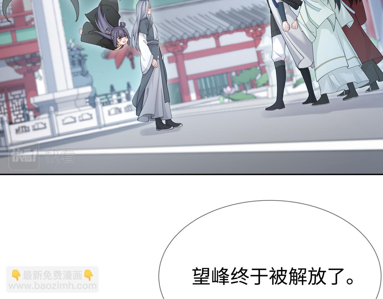 第42话 这次我不会再放开你了(1/3)-第43话