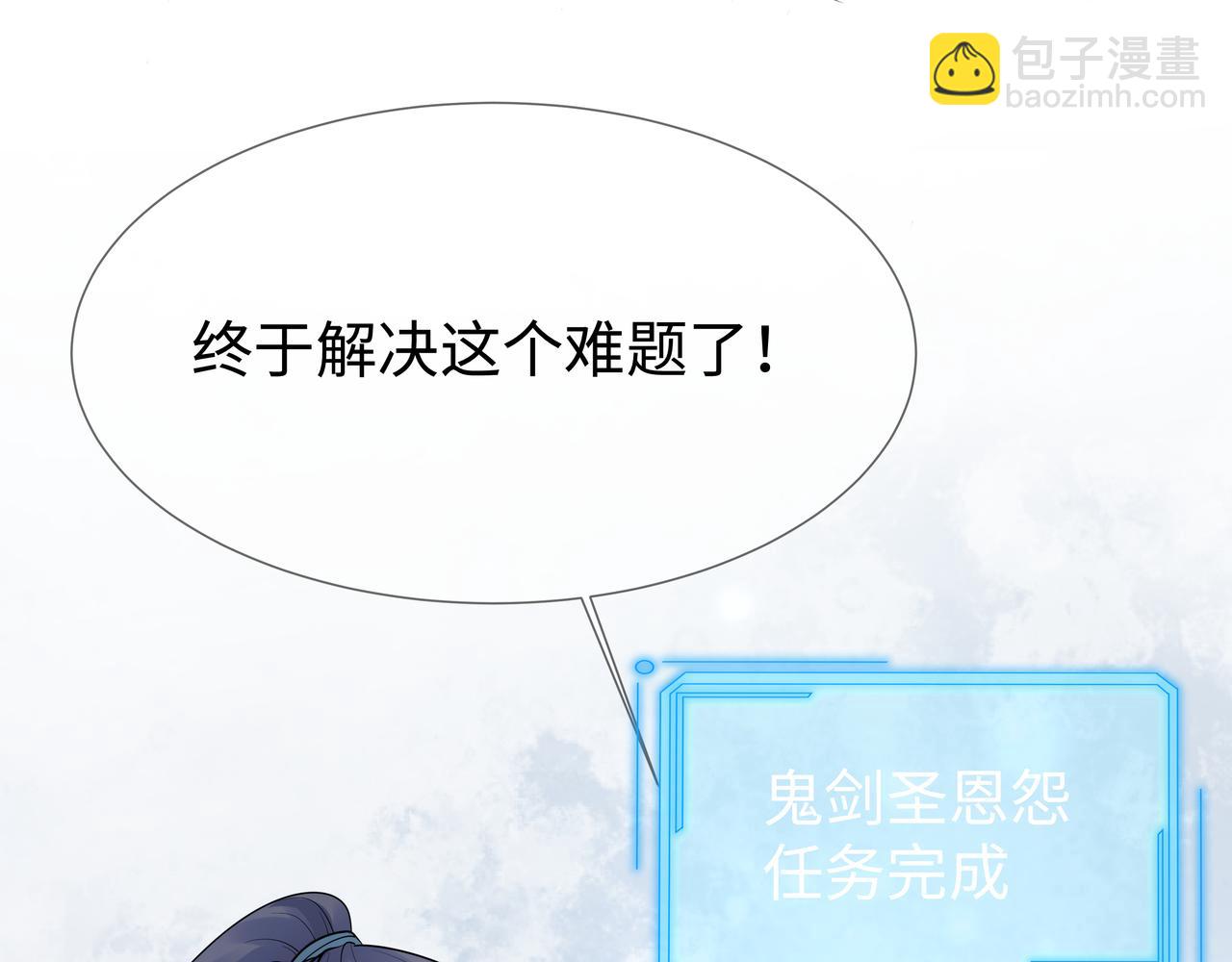 第42话 这次我不会再放开你了(1/3)-第43话