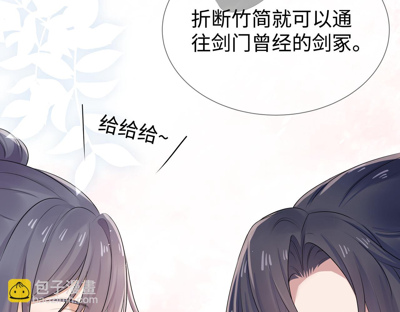 第42话 这次我不会再放开你了(1/3)-第43话