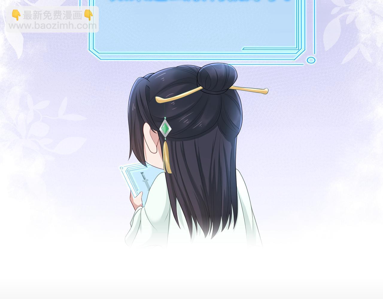 第44话 我只要你(1/3)-第45话