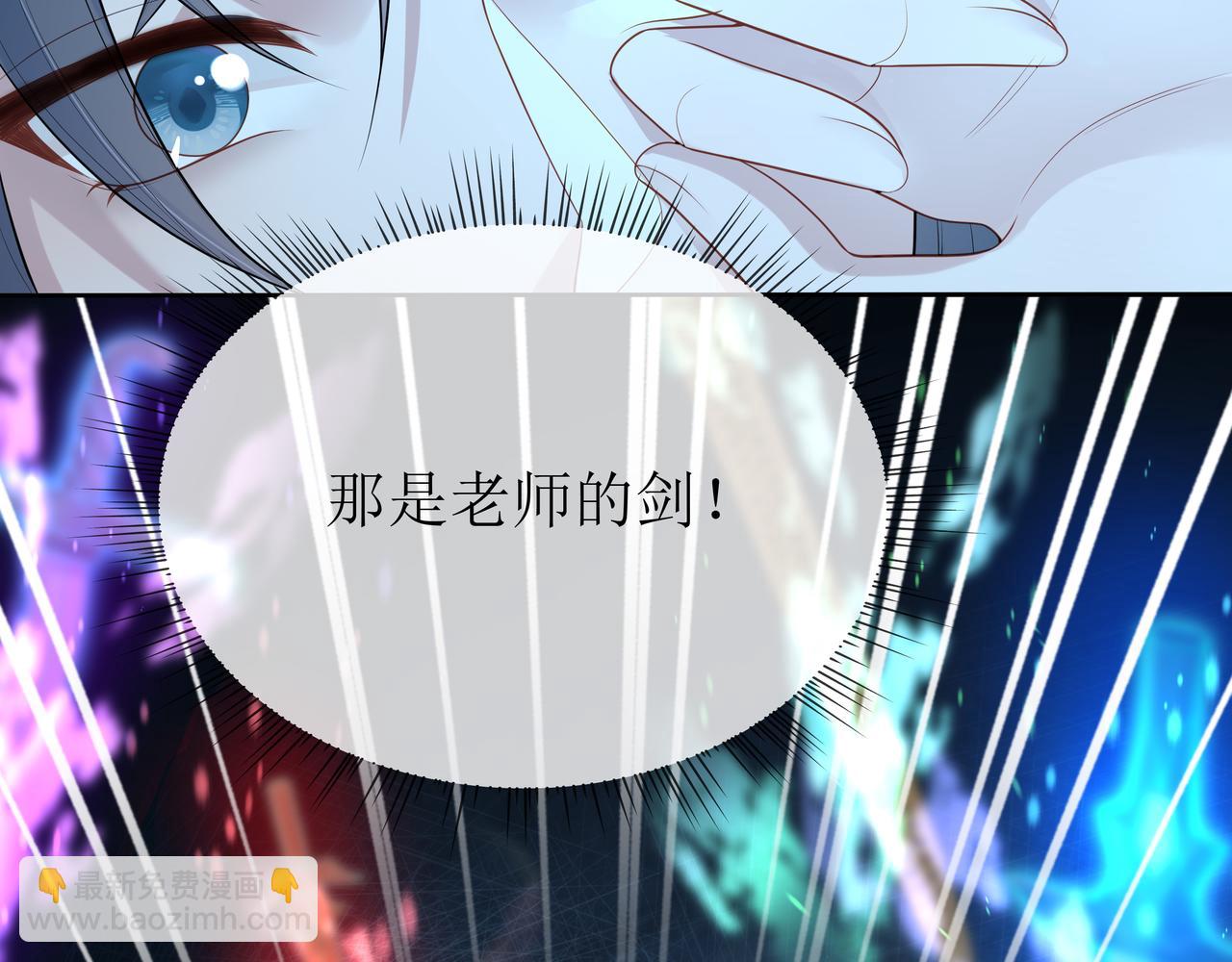第44话 我只要你(1/3)-第45话