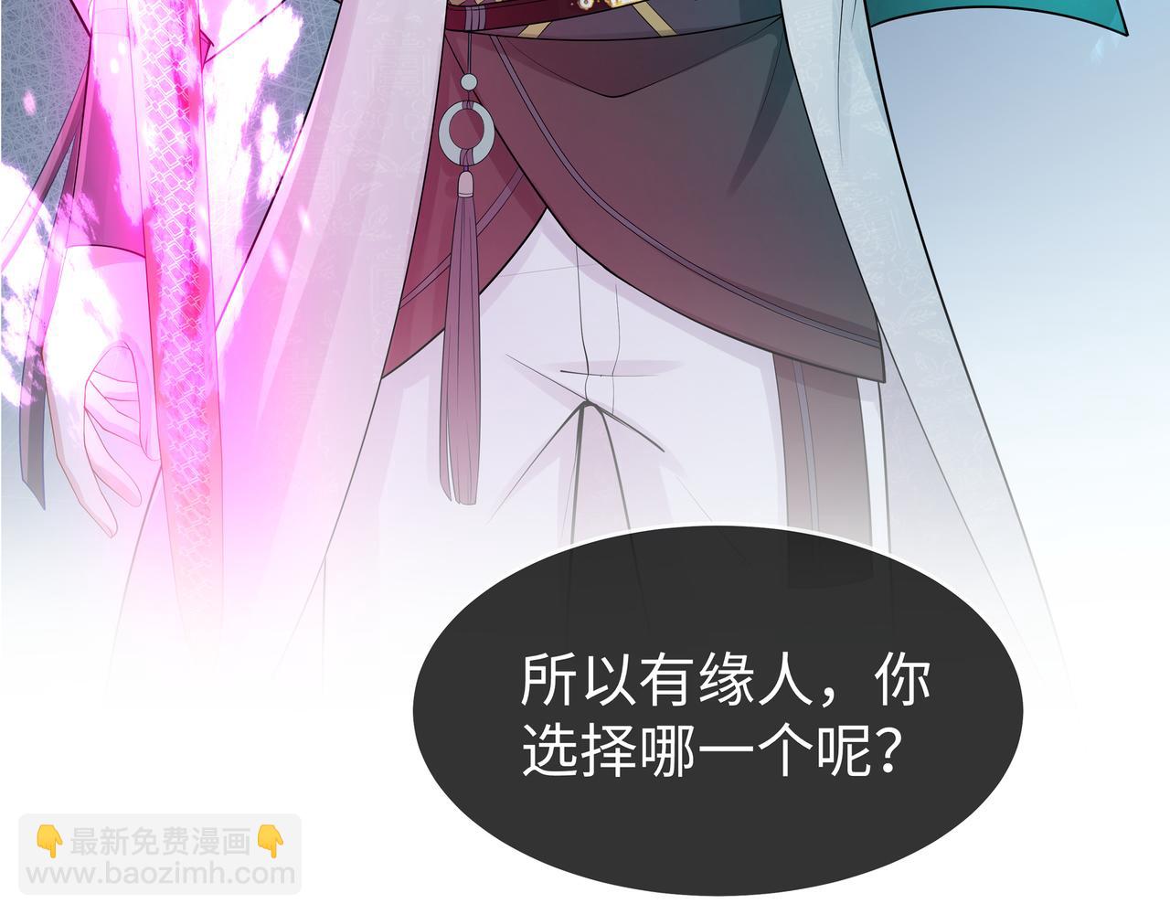 第44话 我只要你(1/3)-第45话