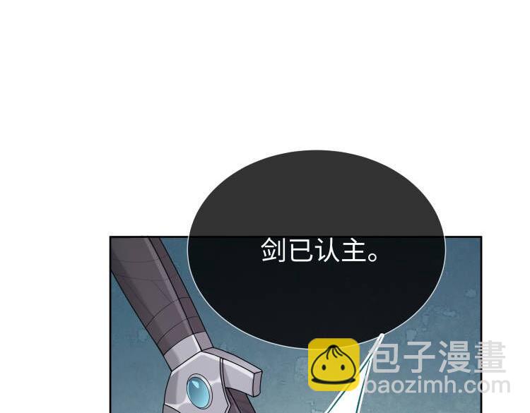 第44话 我只要你(1/3)-第45话