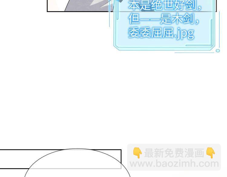 第44话 我只要你(1/3)-第45话