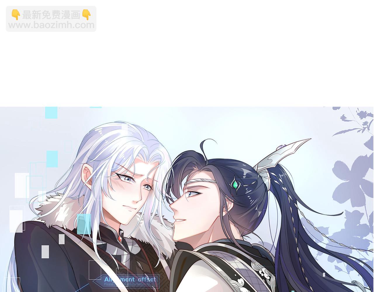 第44话 我只要你(1/3)-第45话