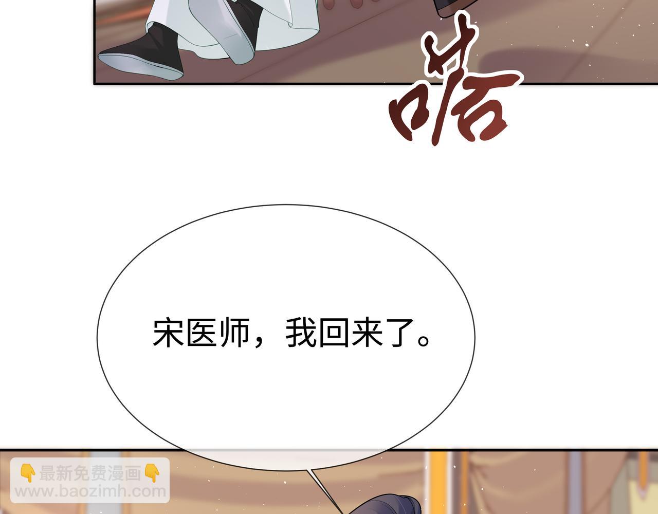 第44话 我只要你(1/3)-第45话