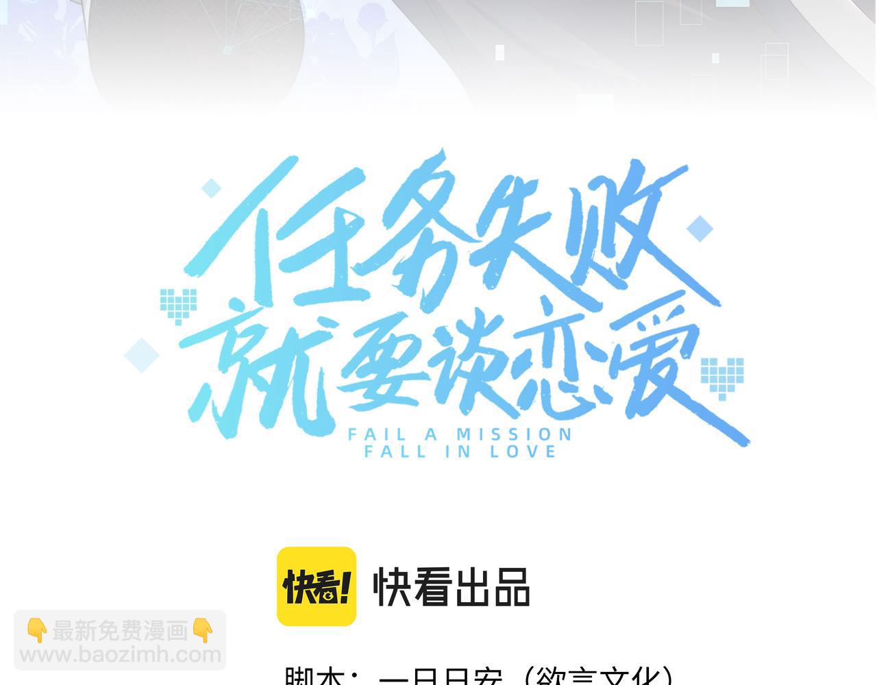 第44话 我只要你(1/3)-第45话