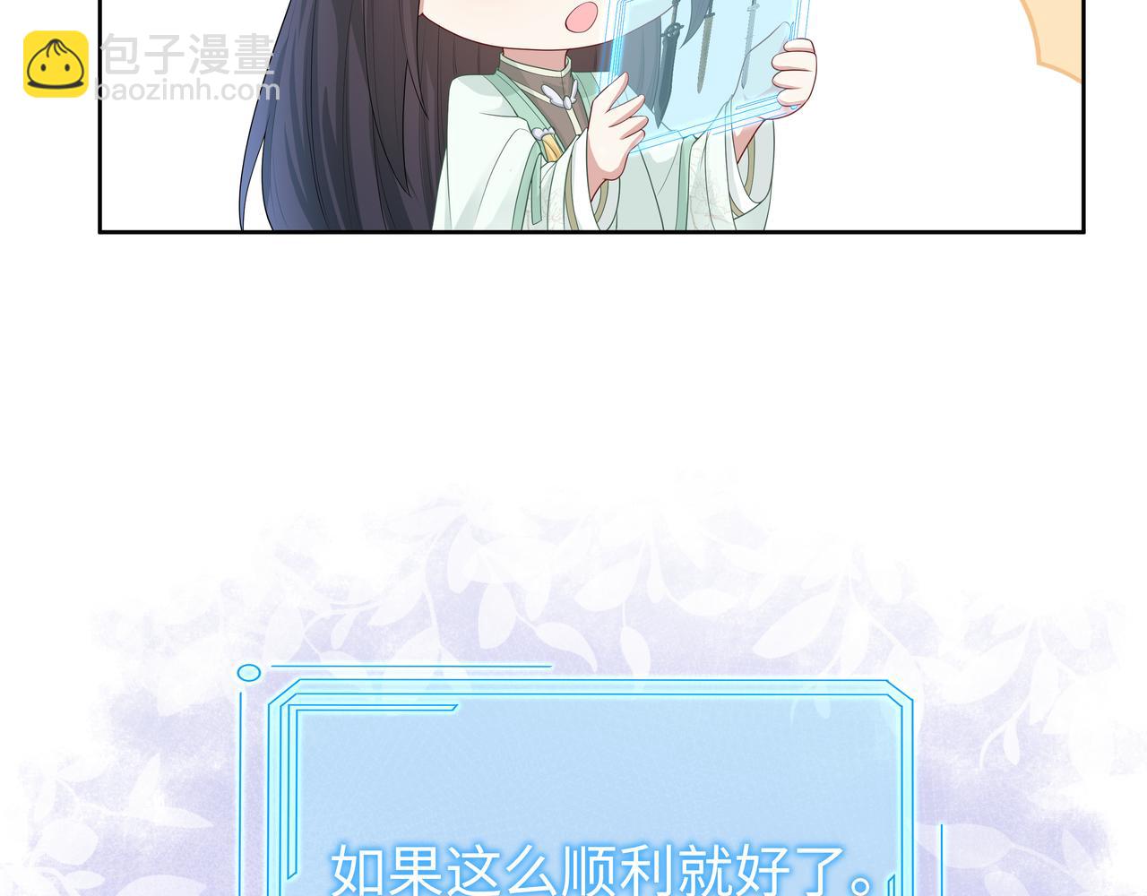 第44话 我只要你(1/3)-第45话