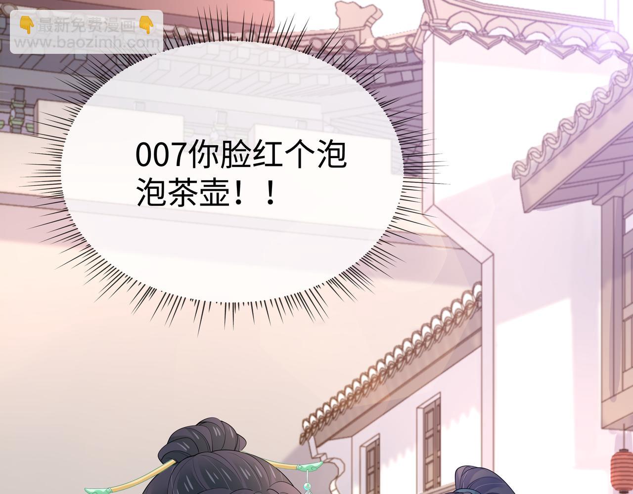 第46话 魔尊回归！(1/3)-第47话