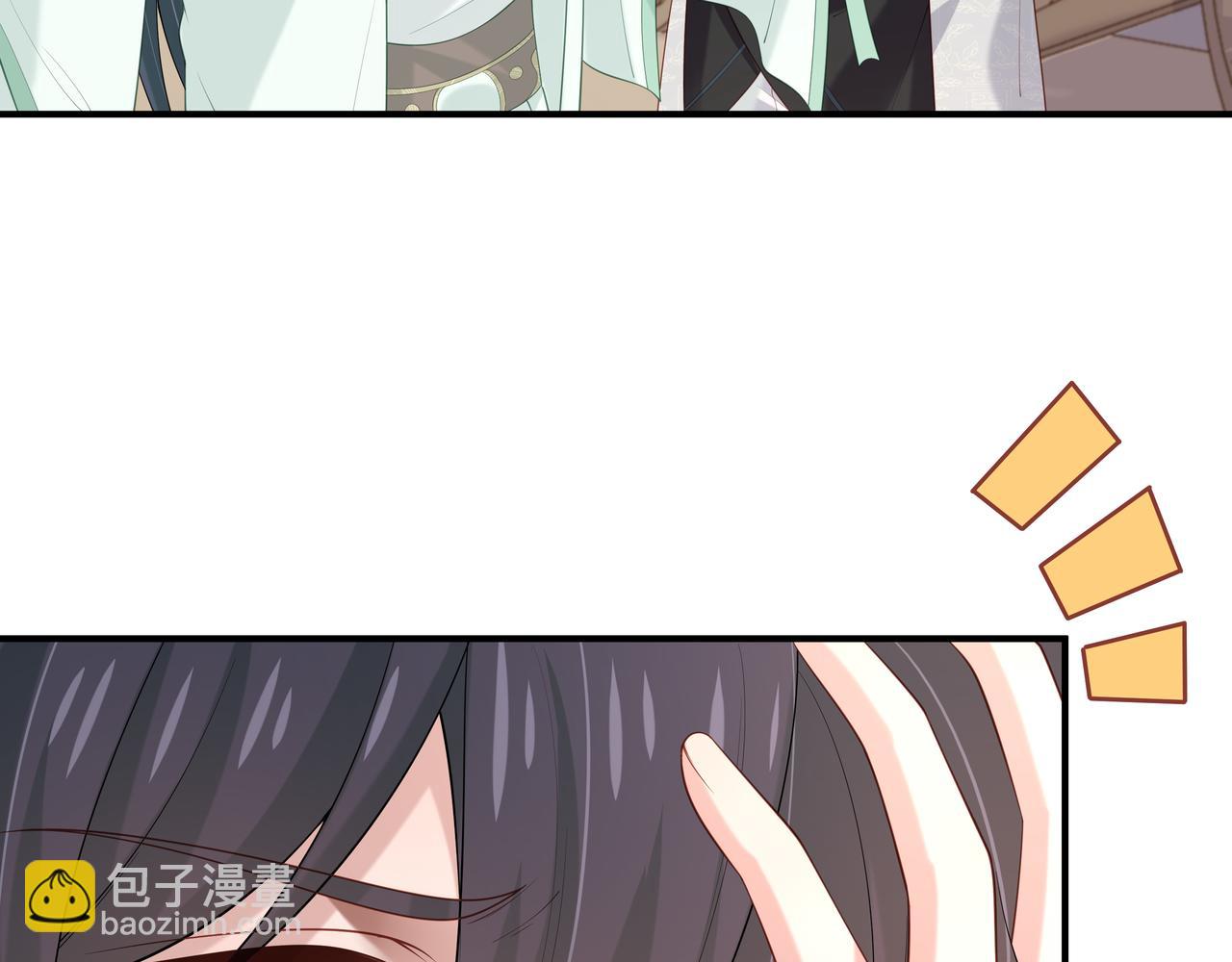第46话 魔尊回归！(1/3)-第47话