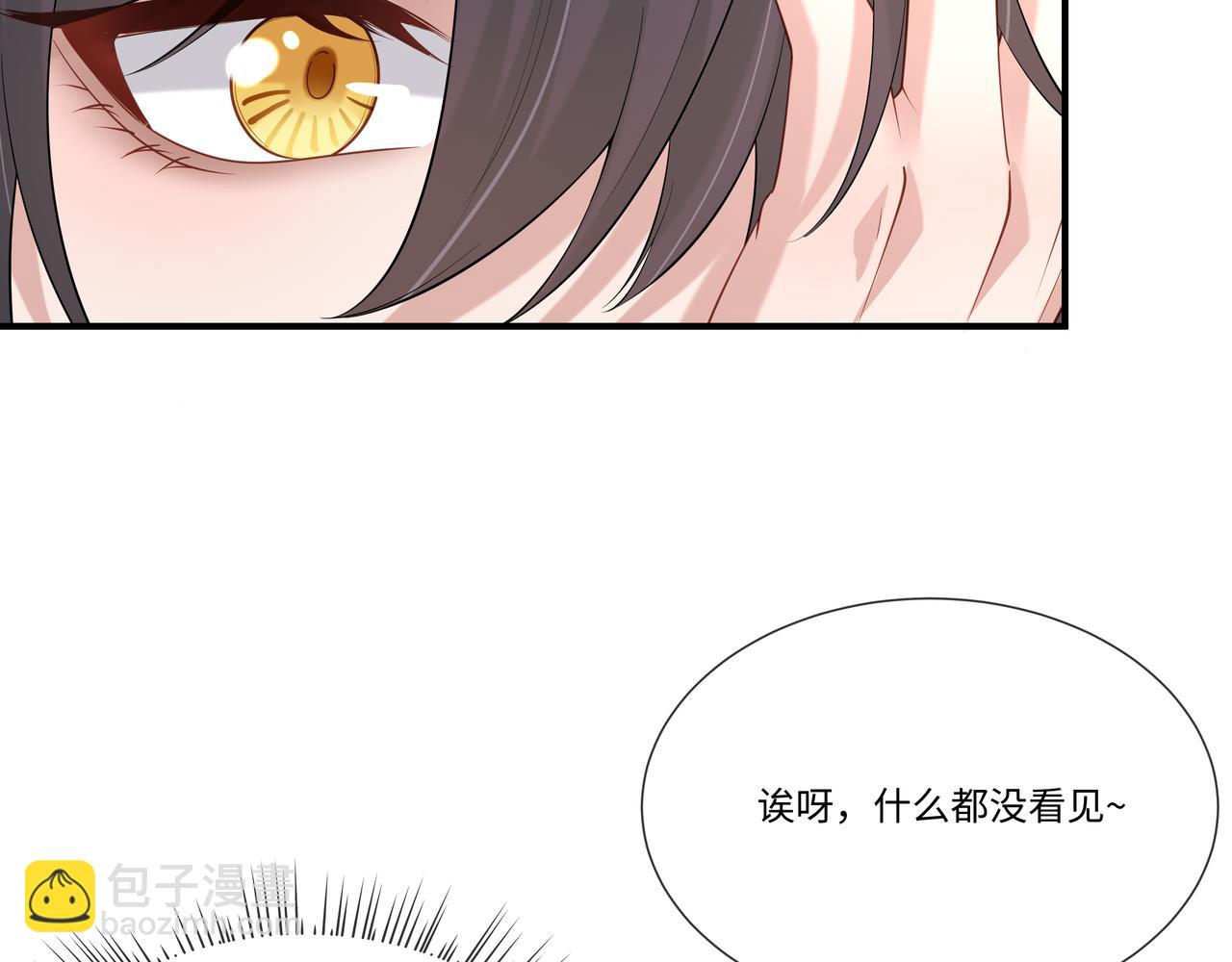 第46话 魔尊回归！(1/3)-第47话