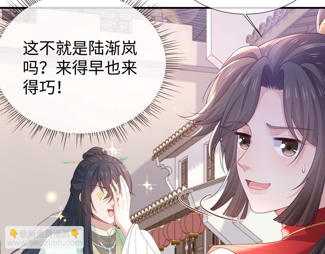 第46话 魔尊回归！(1/3)-第47话
