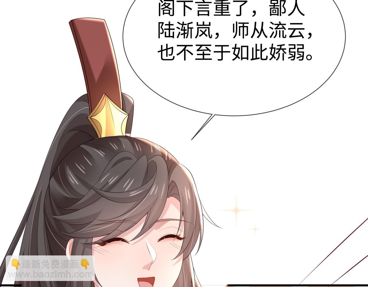 第46话 魔尊回归！(1/3)-第47话