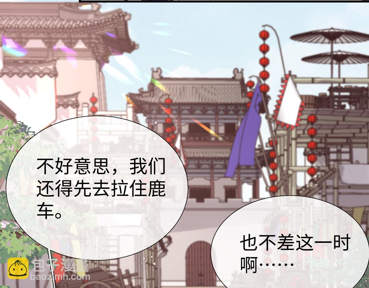 第46话 魔尊回归！(1/3)-第47话