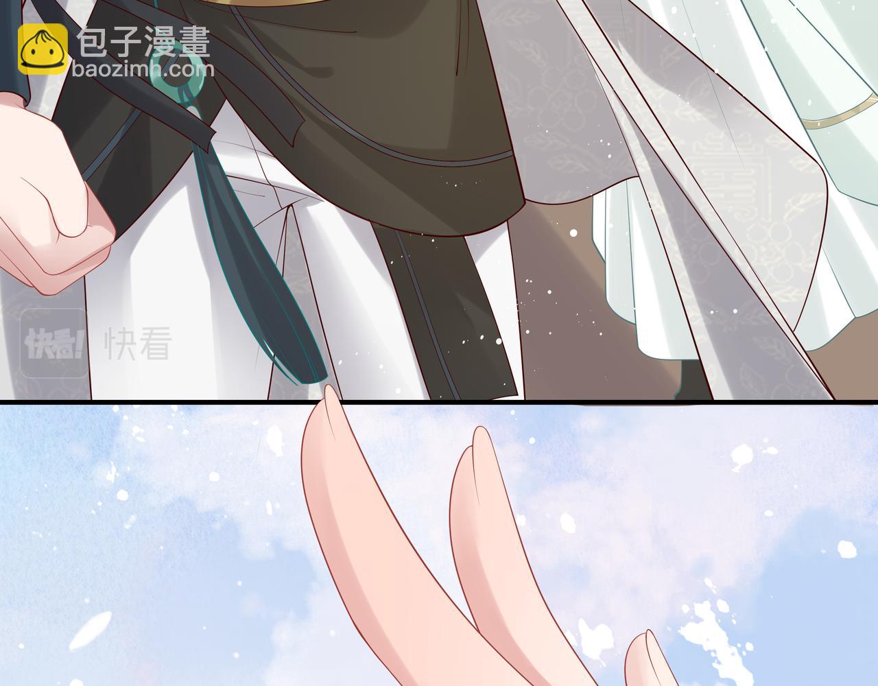 第46话 魔尊回归！(1/3)-第47话