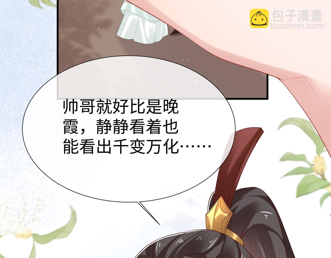 第46话 魔尊回归！(1/3)-第47话