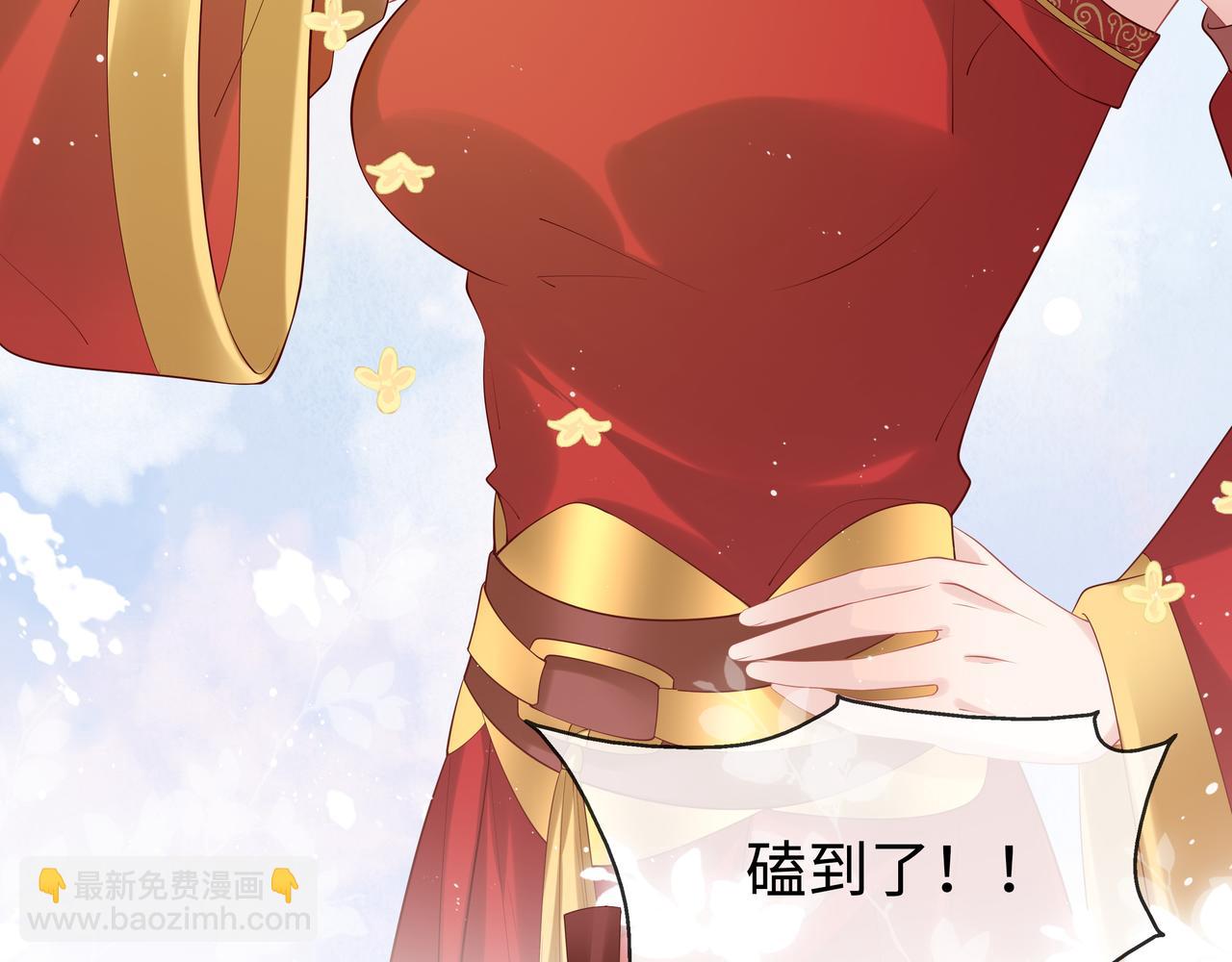 第46话 魔尊回归！(1/3)-第47话