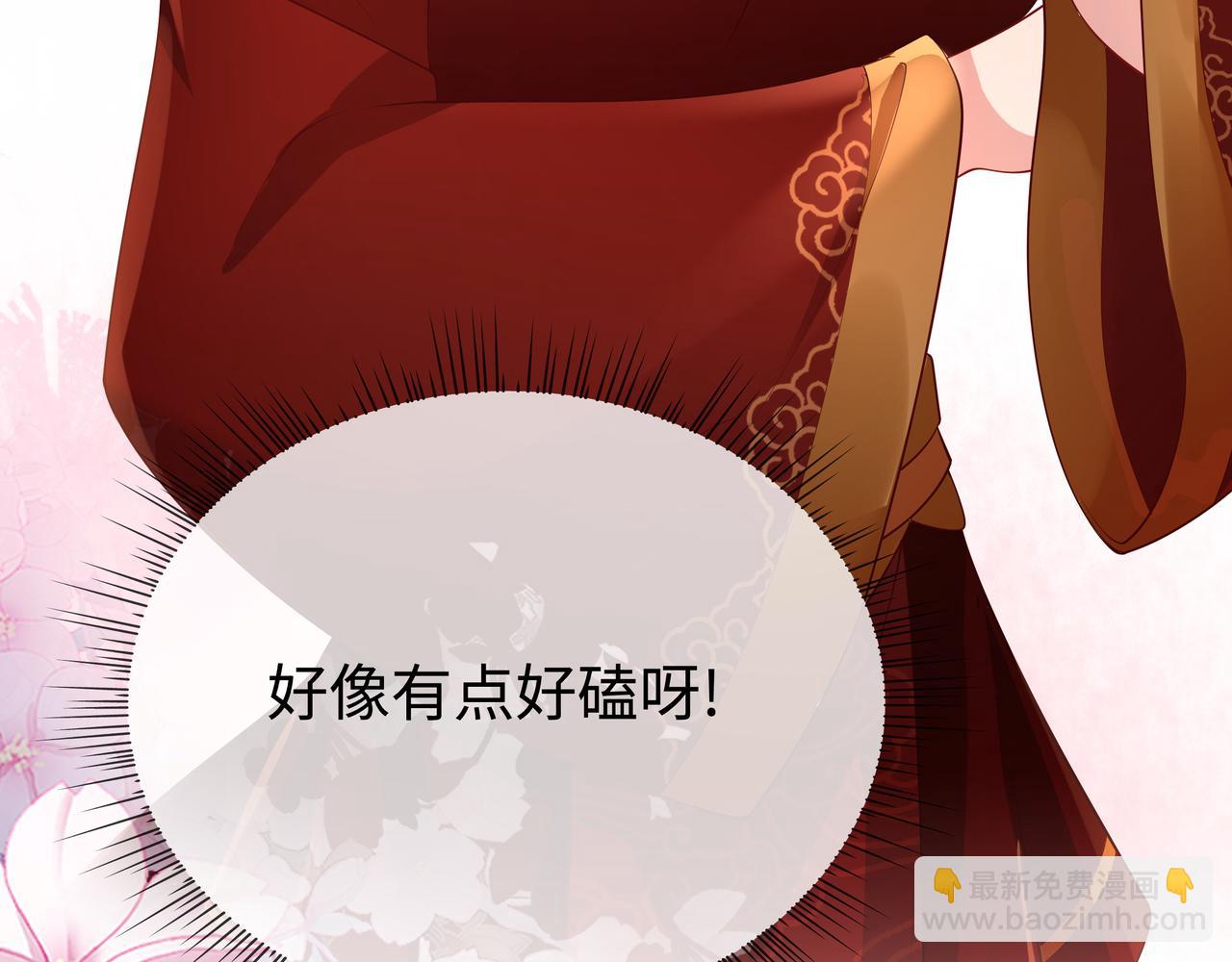 第46话 魔尊回归！(1/3)-第47话