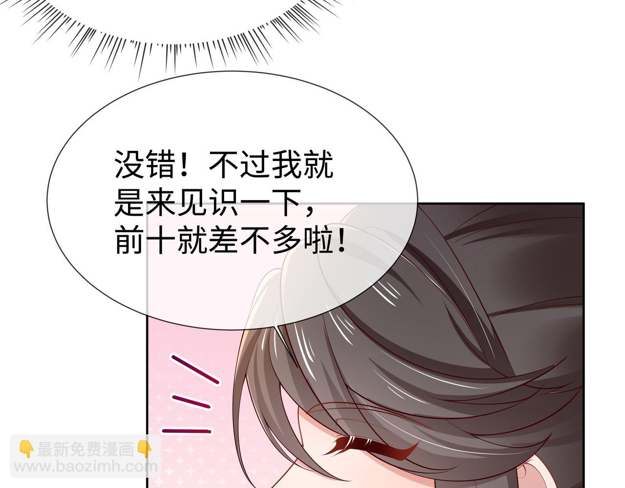 第46话 魔尊回归！(1/3)-第47话