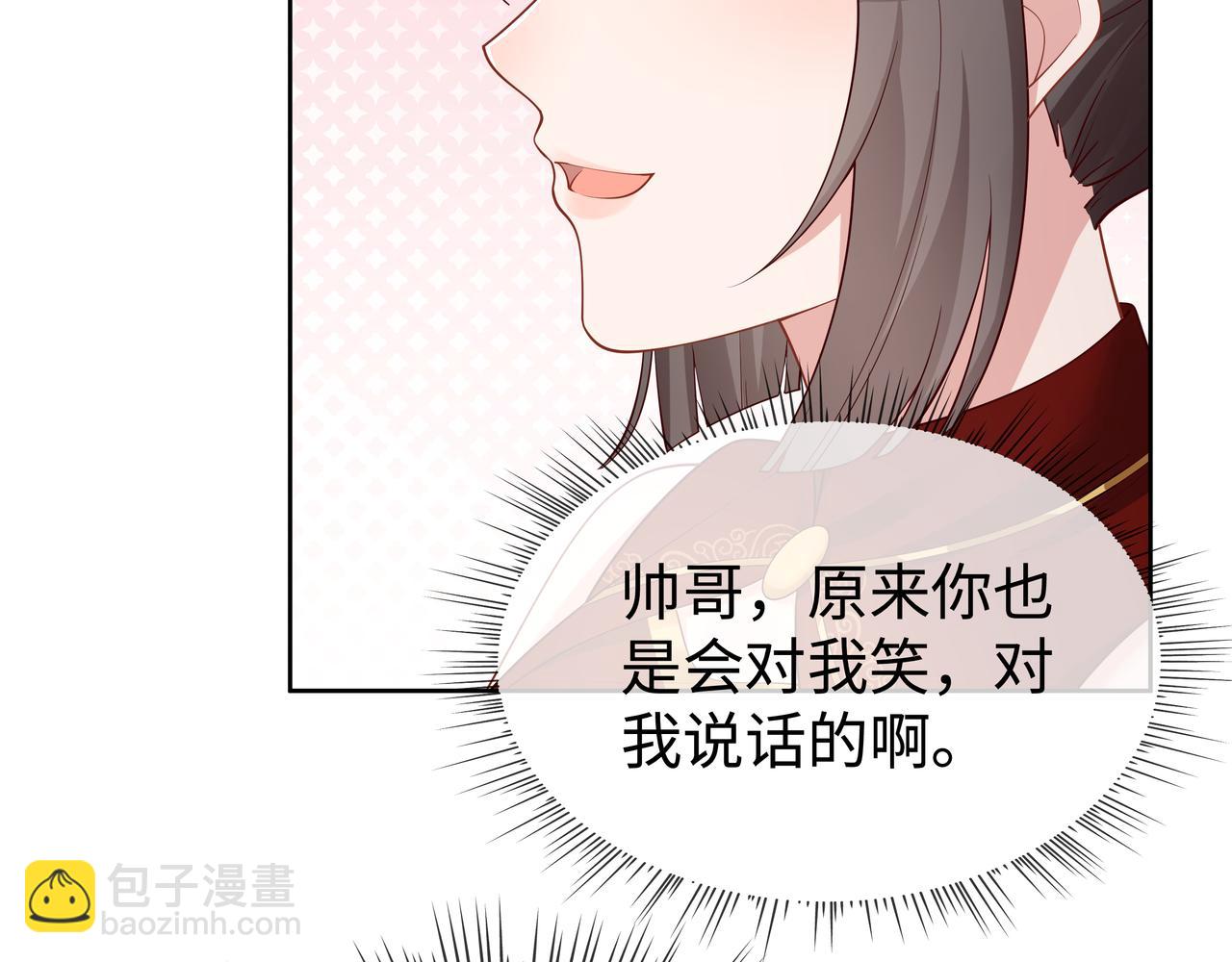 第46话 魔尊回归！(1/3)-第47话
