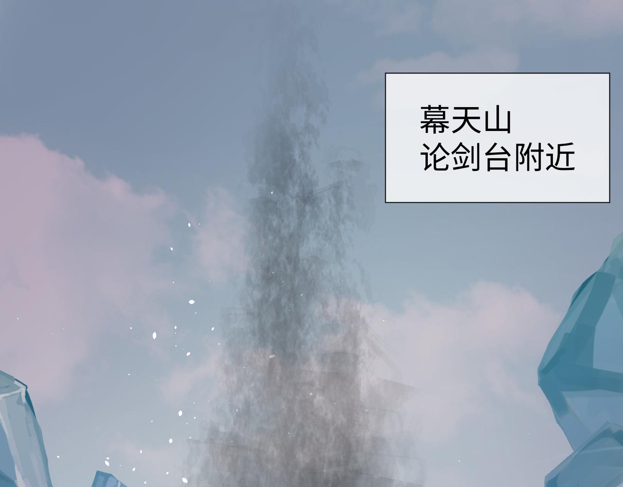 第48话 我们是恋人？(1/3)-第49话