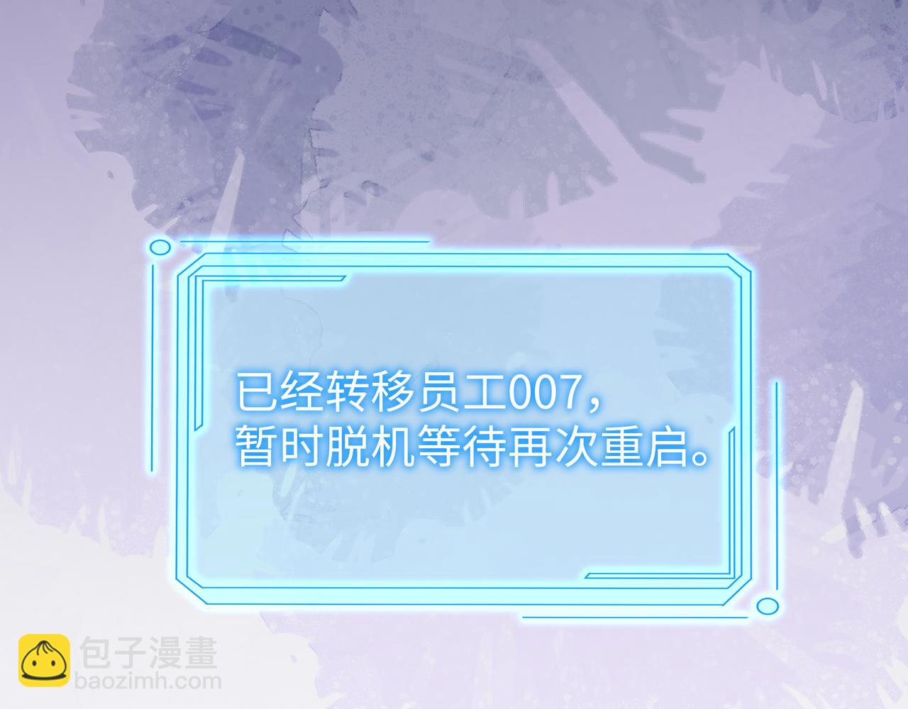 第48话 我们是恋人？(1/3)-第49话