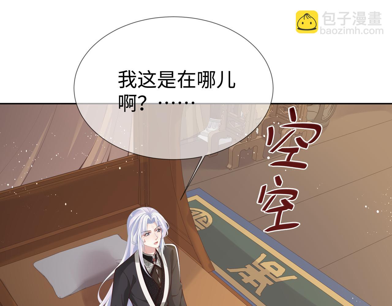 第48话 我们是恋人？(1/3)-第49话